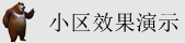 大鸡巴猛插小穴在线观看